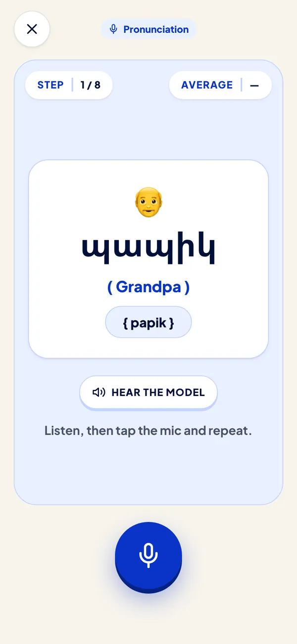 Speak to move forward
