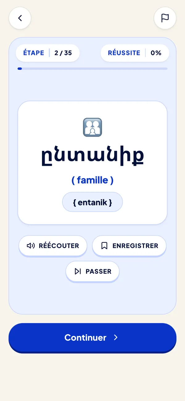 Chaque mot avec son audio