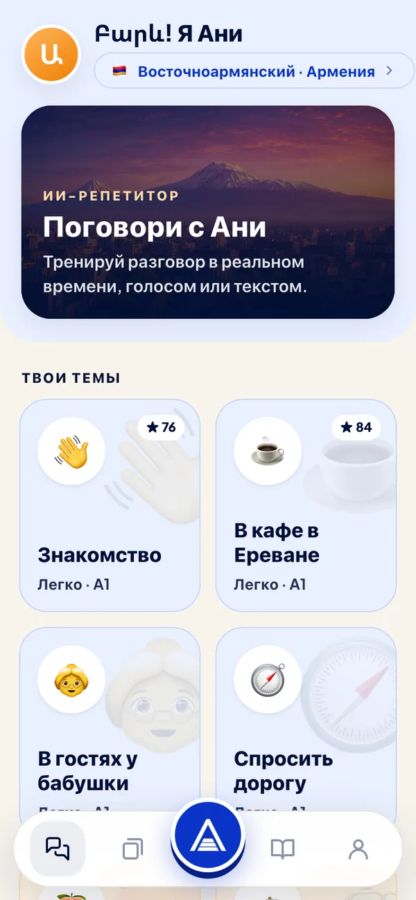 13 жизненных ситуаций